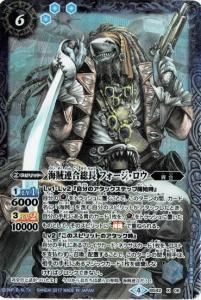 バトスピ　まとめ売り　青 まとめ売り】バトルスピリッツ バトスピ 青カード - メルカリ