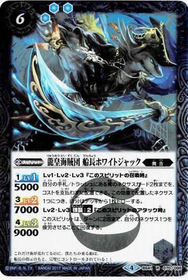 バトルスピリッツ専門通販店 バトスキ！