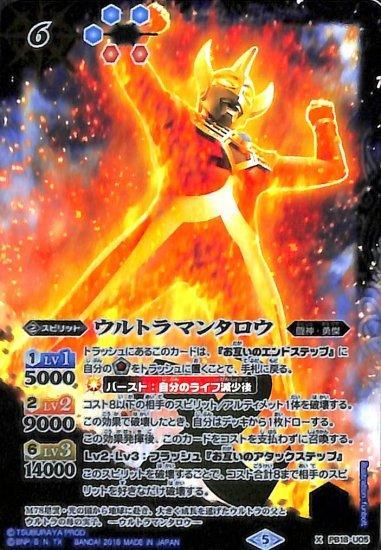 バトルスピリッツ専門通販店 バトスキ！