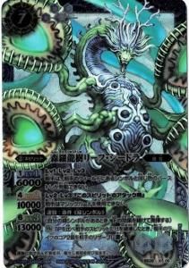 7ڥBBS20-X06 ζ꡼աɥ X2012 ꡼ա