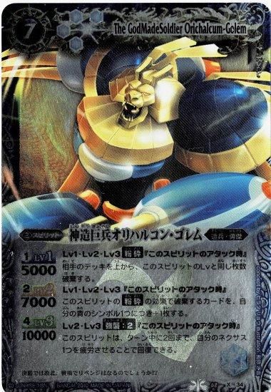 バトルスピリッツ専門通販店 バトスキ! バトルスピリッツ専門通販店 バトスキ!
