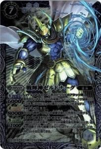 バトルスピリッツ専門通販店 バトスキ！