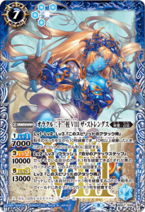 7ڥBBS57-X08饯󽽰 VIII ȥ󥰥 X 