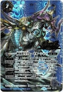 7ڥCۡSECRETBS47-X06 ùĥ졼ȥ X