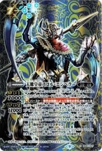 7ڥBۡSECRETBS61-X07ŷ긹륹롦ڥ顼 X2022