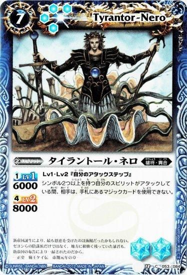 バトルスピリッツ専門通販店 バトスキ！