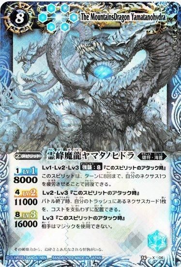 バトスピ タイタス ハーキュリー スリーブ 2009年 非売品 - メルカリ