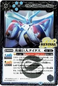 8ڥBBS40-RV012 ͺͥ Rڥϡǡ