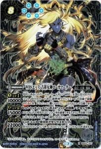 8ڥDۡSECRETBS53-X07 WBS Ⱦͽޡ X