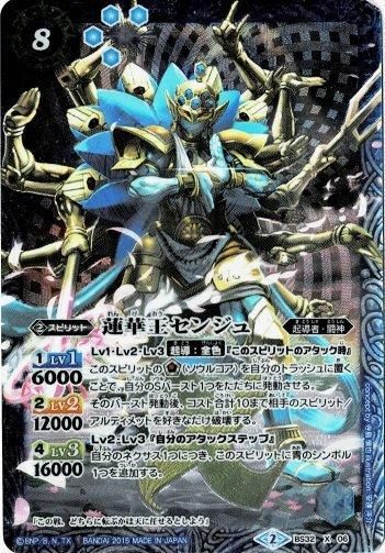 バトルスピリッツ専門通販店 バトスキ！
