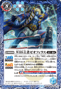 バトスピ　WBS Amazon | バトルスピリッツ WBSエース 吉祥女神ローカマーター X