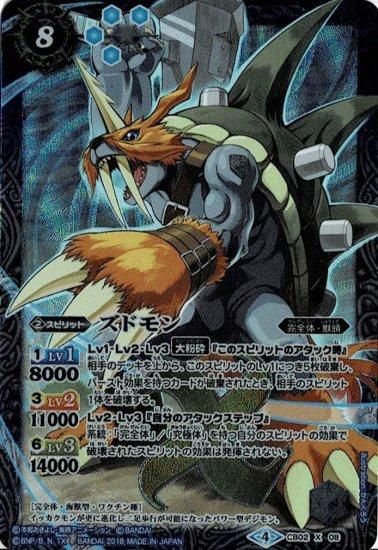 バトルスピリッツ専門通販店 バトスキ！