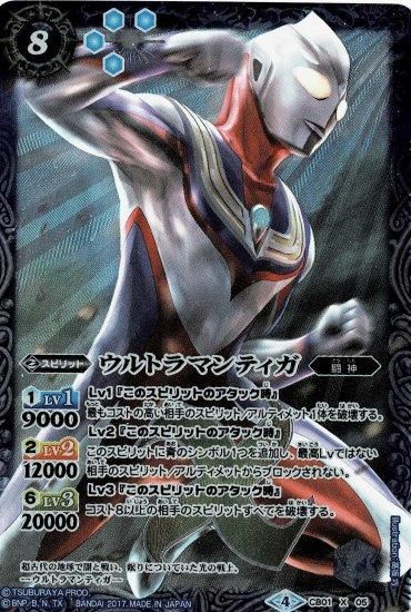 バトルスピリッツ専門通販店 バトスキ！