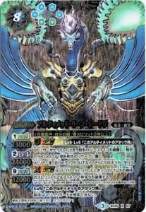 バトルスピリッツ専門通販店 バトスキ！
