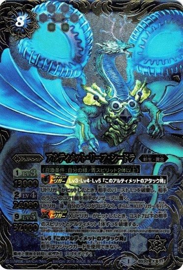 バトルスピリッツ専門通販店 バトスキ！