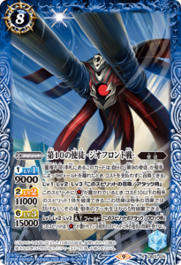 8ڥBCB23-02910λ -ե- R