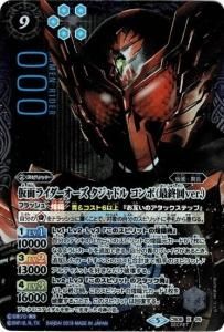 9ڥCۡSECRETCB08-X05̥饤 ɥ ܡʺǽver. X 