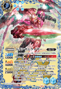 9ڥCCB16-XX01 ȥ󥶥饤 XX2021