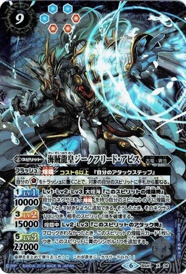 バトルスピリッツ専門通販店 バトスキ！