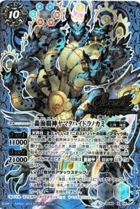 バトルスピリッツ ホロカードセット 10枚 バトルスピリッツ ホロカードセット 10枚 価格は安く バトル