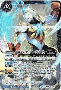 10ڥBۡڥѥCB01-X06 ȥޥ󥪡 ֥ȥ˥ƥ X