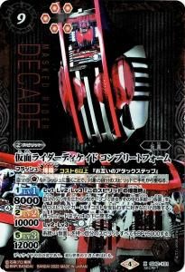バトルスピリッツ販売・買取専門店バトスキ！