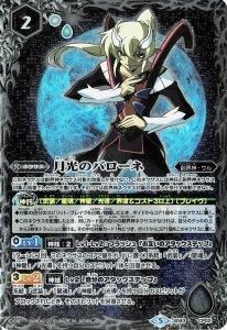 商品検索 - バトルスピリッツ専門通販店バトスキ！