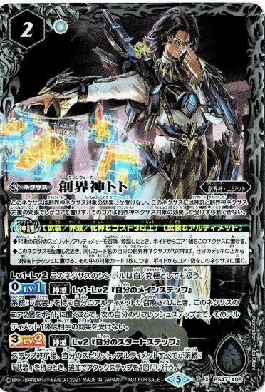 漫画 まとめ売り ドラクエ ソフト まとめ売り エクストラパック 第53弾 BLACK