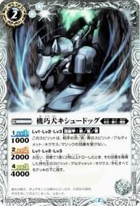 バトルスピリッツ販売・買取専門店バトスキ！