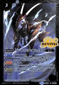 3ڥDBS45-RV003 ꡼ǥ󥰡å R