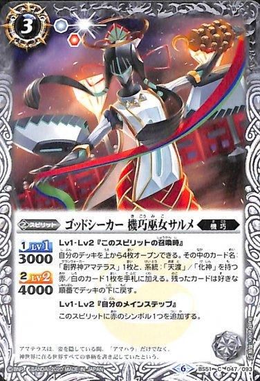 miko様確認用 キュリアスユニバース OSR】博衣こより hBP04-001 - マナソース