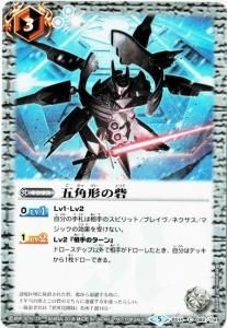 3ڥCۡڥ٥ۡBS14-082 ޳ѷκ֡ɹƲߥ֥åХ饬 Ρޥ