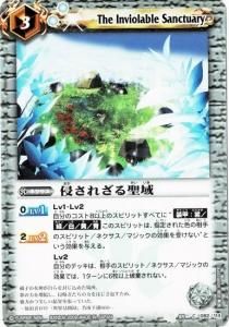 3ڥBBS04-082 줶ڱѸ̾ͭ