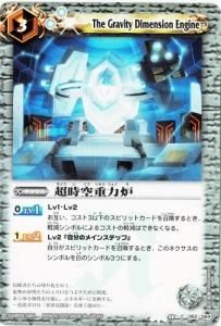 商品検索 - バトルスピリッツ専門通販店バトスキ！