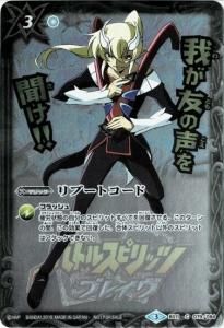 3ڥBۡڥХȥ顼ååԡBS11-079 ֡ȥɡڷΥХ͡