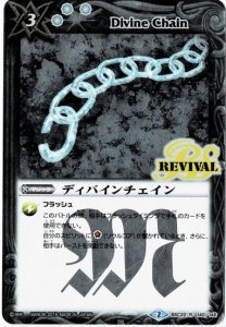 3ڥCBSC22-140 ǥХREVIVAL) R