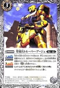 3ڥCBS47-040 ʼȥ롼ѡ