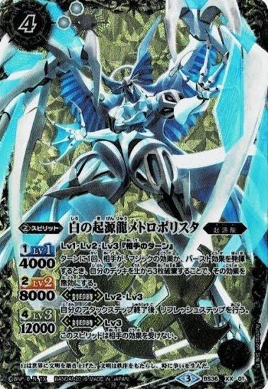 Amazon.co.jp: バトルスピリッツ サンダー・Z・ブラック