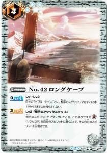 4ڥDBS32-067 No.42󥰥