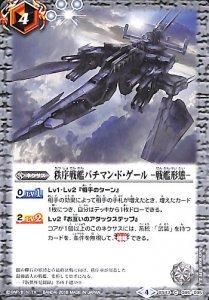 4ڥDBS43-085 ϥХޥ󡦥ɡ -Ϸ-