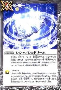 4ڥDBS47-100 Υɥ꡼