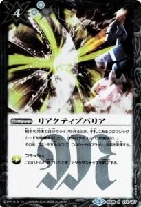 4ڥDBS38-073 ꥢƥ֥Хꥢ R