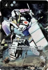 4ڥBۡڥХȥ顼ååŵBS33-079 ɡŴΥե ХХȥ