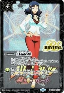 4ڥBۡڥץߥžBOXBS52-RV008 ɡڥ륹ۥ