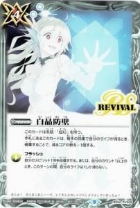 4ڥCۡڥ٥ȸBS52-RV008 ɡ2022 8 ̡