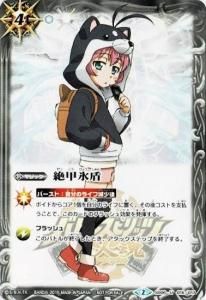 4ڥDSD06-016 ɹڹĴ Хåù