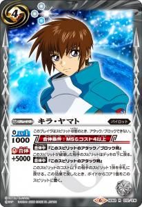 4ڥCSD52-012 顦ޥ R