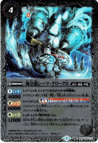 バトルスピリッツのカード GvihTkWakAAAxCL.jpg