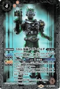 4ڥBۡK50th쥢CB19-024 50th ̥饤 SECRET