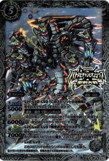 バトルスピリッツ専門通販店 バトスキ！